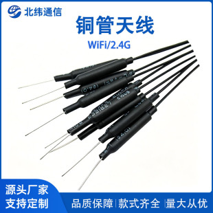 2.4G �~�܃����쾀 WiFi �{��ȫ���o�װl����� IPEX/SMA �ӿ�
