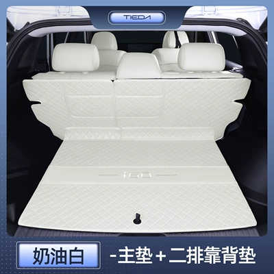 Trunk Mat, Suitable for 26 Models of - cream-white-main-cushion-second-row-backrest-gac-aion-i60