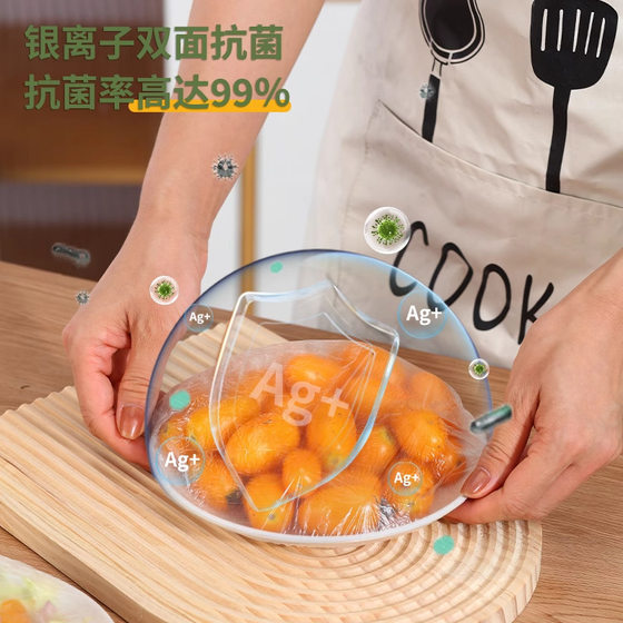 Food grade plastic wrap bowl cover elastic mouth disposable household kitchen refrigerator pe leftovers thickened increase wholesale