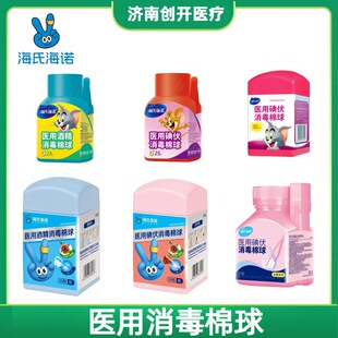 ���Ϻ��Z�t�õ����������Ƥ�w���������냺��Ě�����ƾ���������