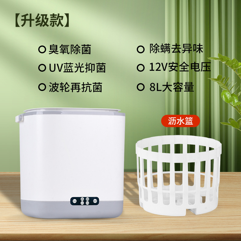 반자동 오존살균 업그레이드 모델 그레이