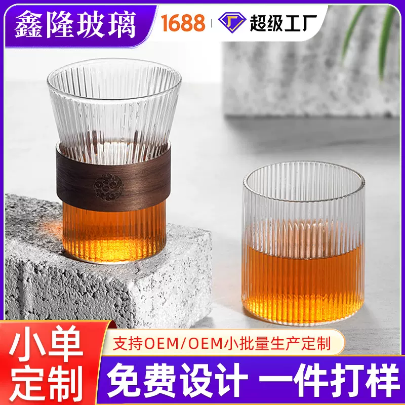 竖纹玻璃杯家用耐热喝水杯子ins风泡茶水杯办公茶杯透明条纹酒杯