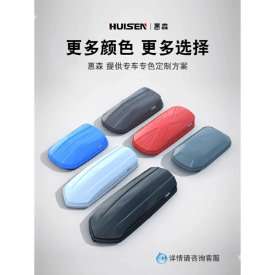 roof rack, off-road vehicle, sedan: Roof box
