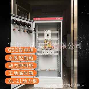 ���ײ��P�̼�304�������늙�������GGD�����������๤�̳�ϙ�