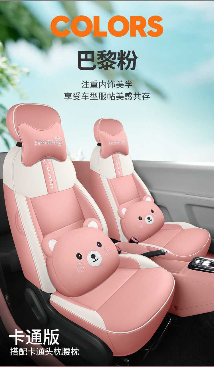 Suitable for Changan Nuoyumi seat covers, universal for all seasons, Lumin car seat cushion, full coverage breathable seat cover