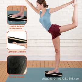 跨境木制平衡脚踏板圆形平衡训练器材木质瑜伽健身平衡器材