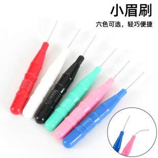 Cross-border new eyelash brush interdental brush interdental brush mini color eyebrow brush 10 pieces a pack