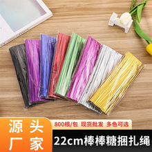 22cm�S�����l�����F���z�����h���bYƷ�������������K�F؛���l