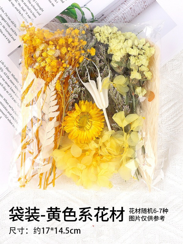 天然永生花混合ドライフラワー造花模造花手作りdiy自作団扇ステッカー滴糊浮遊花材|undefined