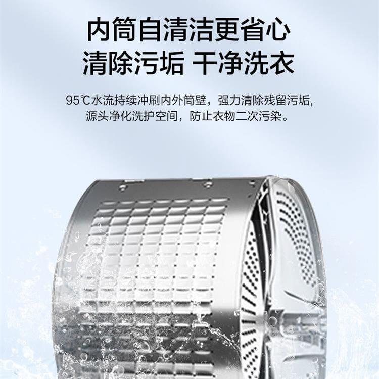 海尔智家Leader统帅8/10kg家用全自动租房用大容量洗脱滚筒洗衣机|undefined
