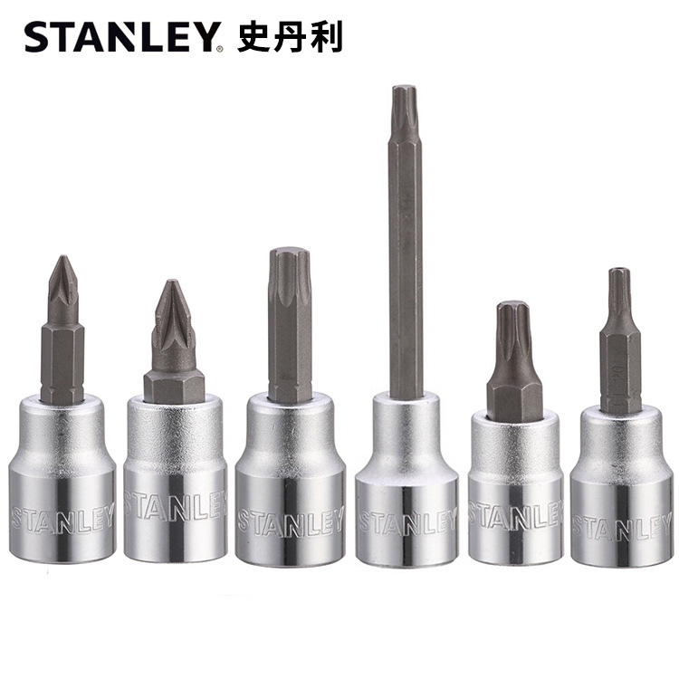 史丹利米字花形中孔旋具套筒 棘轮快扳小飞板套管标准批头