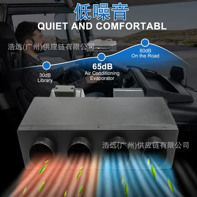 Automotive air conditioning, Commercial Vehicles