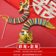 ❧۵❧۵mini colorful dragon + mini golden dragon❧۵❧۵