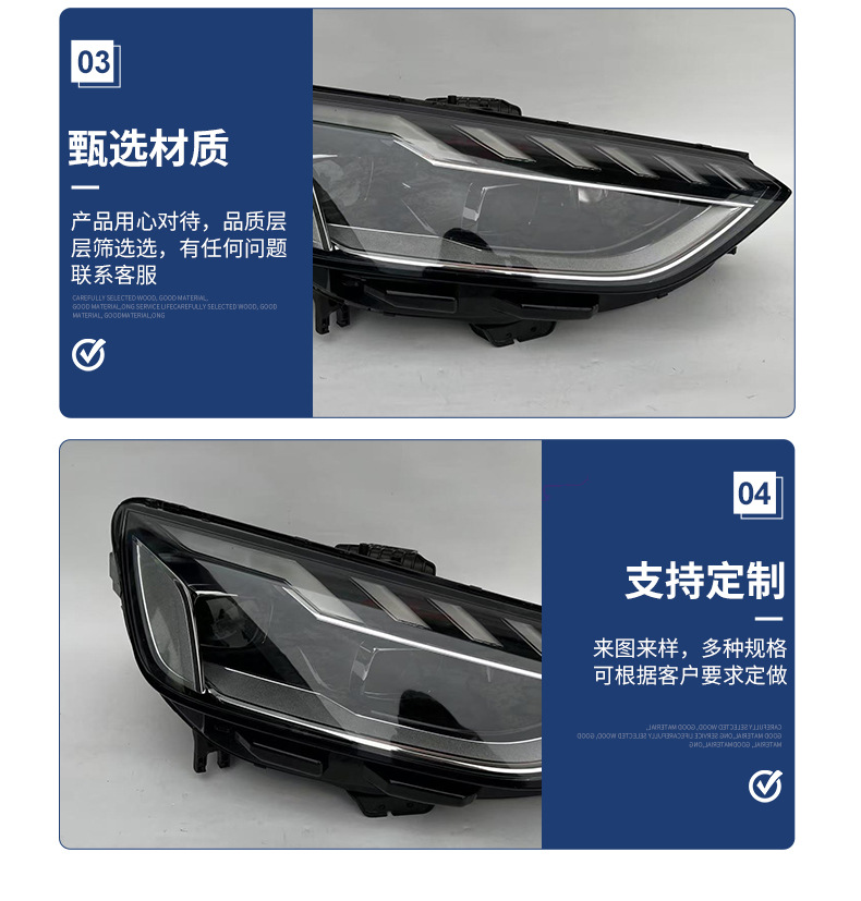 Suitable for 20-25 Model Audi A4Lb9 Matrix Headlight Assembly, Original Car Light Modification to High-End Led Daytime Running Lights