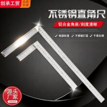 �S��ֱ�N90�ȽǶȳ�ľ���b�޼Ӻ�ճ�500mm300MM�X�Ͻ�ֱ�ǳ�