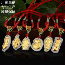 金镶玉福袋翡翠吊坠天使足金四叶草观音四季豆树叶男女款礼品批发