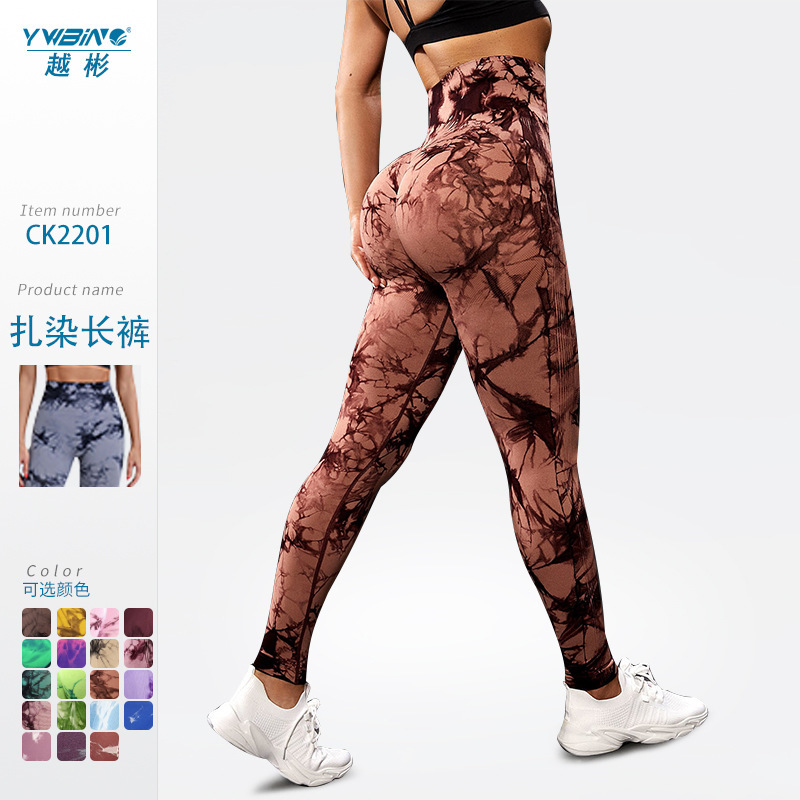 Venta caliente pantalones sin costuras pantalones de yoga de fitness para mujer Pantalones deportivos pantalones tie-dye pantalones de entrenamiento de levantamiento de cadera medias elásticas de secado rápido