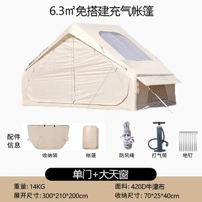 camping, mountaineering, and hiking, Avtomobil dam çadırları - 63-khaki-420d-single-door-large-skylight-3-10-people