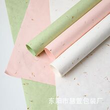 包邮东巴花瓣纸手撕风华纸加厚鲜花包装纸平面印刷牛皮纸diy手工
