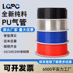PU����8mm����͸�����ÿ�ѹ��͸��12*8����ѹ8*5���� 10*6.5 6*4