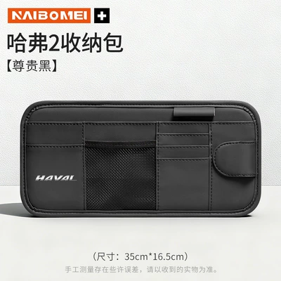 Car Glasses Clip/Bill Clip Storage Bag Storage Clip Car - haval-sun-visor-cd-holder-premium-black-single