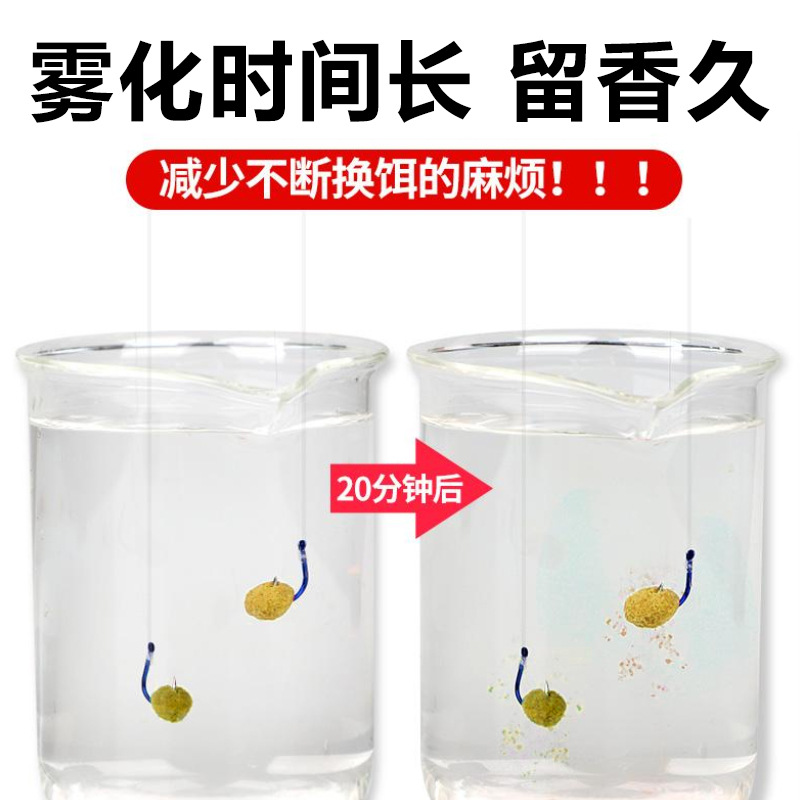 Granulado de aceite de cabra de Shuxiu Hongbiao, cebo de peces, cebo de peces de agua dulce, cebo de peces grandes, cebo de peces grandes