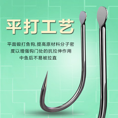 50 Pack New Kantong Fish Hooks, Bulk Plain No Barbed Fish Hooks for Black Hole Fishing, suitable for Crucian Carp and Black Carp, Factory Wholesale