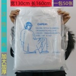 理发店一次性围布染发披肩围布围脖美发店美发塑料加大加厚型