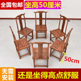 4I全实木餐椅家用中式牛角仿古原木饭店酒店五十厘米高靠背餐
