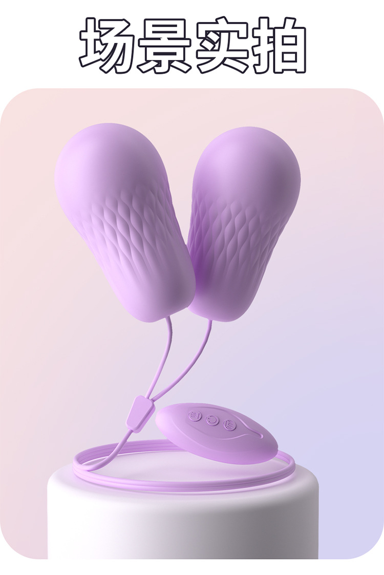 Jiuai Round Bullet Double-Headed Vibrating Remote Control Wearable Egg — detail image 32