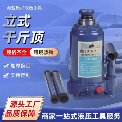 High quality car jack 10T safety valve hydraulic jack vertical jack (Car jack)