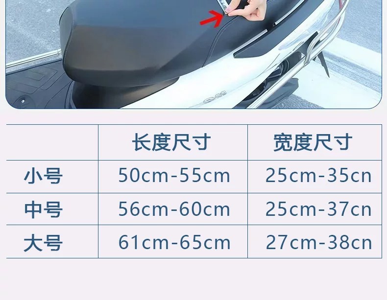 Electric vehicle seat cover, sun-proof and waterproof, insulated seat cover, suitable for all seasons, scooter seat cushion cover
