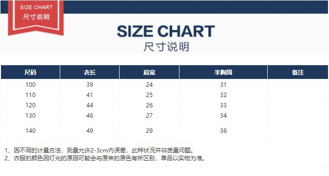 童装毛衣一件代发22秋冬新款男童双层棉线打底衫儿童长臂挖机上衣详情3