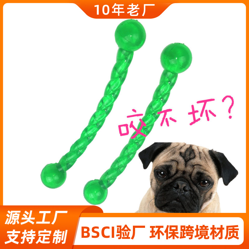 Venta caliente de comercio electrónico juguete para perros Golden Retriever bola resistente a los mordiscos molar Twist stick mediano y grande perro mascota entrenamiento diente juguete de limpieza