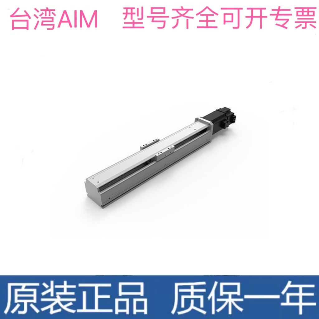AIM电缸/高速高速升降旋转执行器AIMT-70-500-2P-IL-LM-M400-O-S3