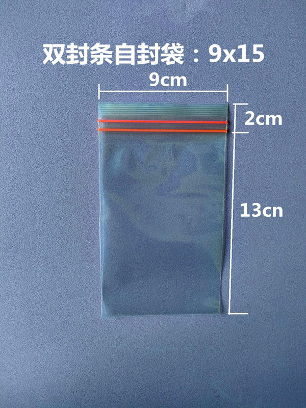 9*15/100 [이중 씰] 핑크 씰 * 10 실크 * 투명