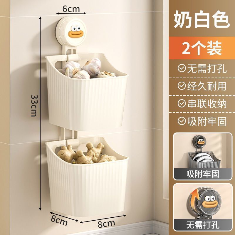 吸盘厨房葱姜蒜收纳盒壁挂式置物架生姜大蒜勺子收纳筐免打孔合茂|undefined