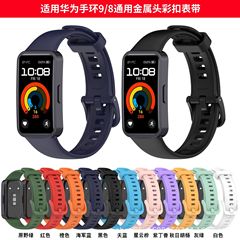 青塘は、Huawei 10/9/8スマートウォッチバンド、シリコン製無地リストバンド、新型スマートHuaweiスポーツバンドに適しています。