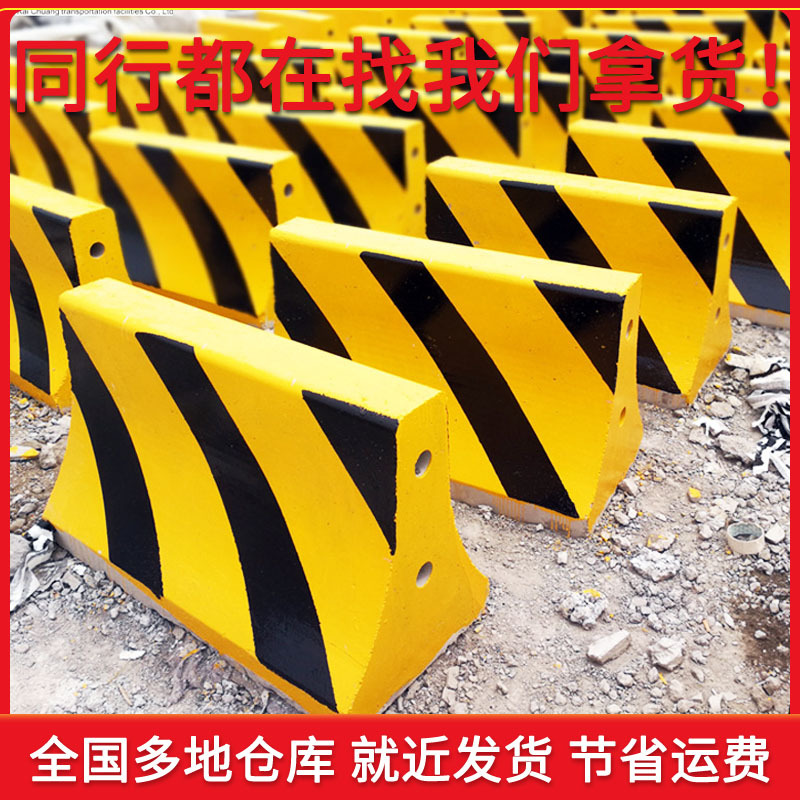 黄黑道路混凝土水泥隔离墩白红防撞隔离墩高速路口分流警示墩