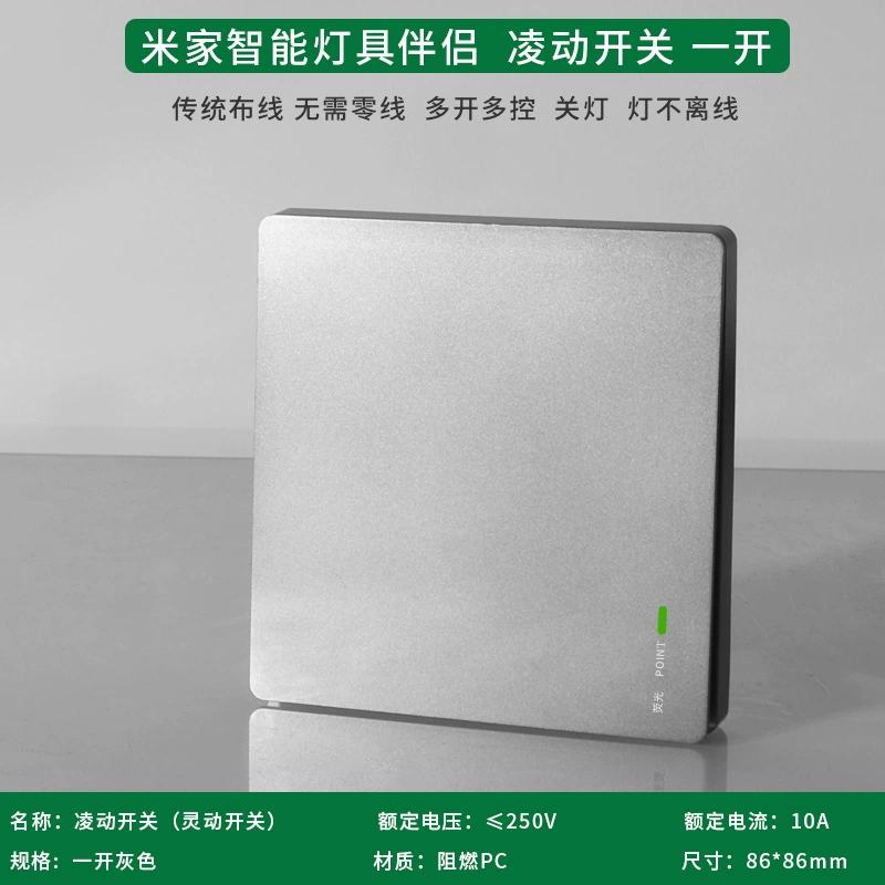 Lingyou switching and switching smart panel 86 intelligent millet system Mijia rebound switch home use single opening dual control