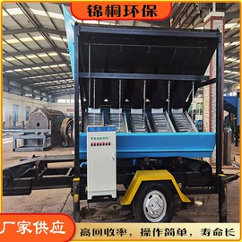 水力选矿设备;重选设备;工程机械配件