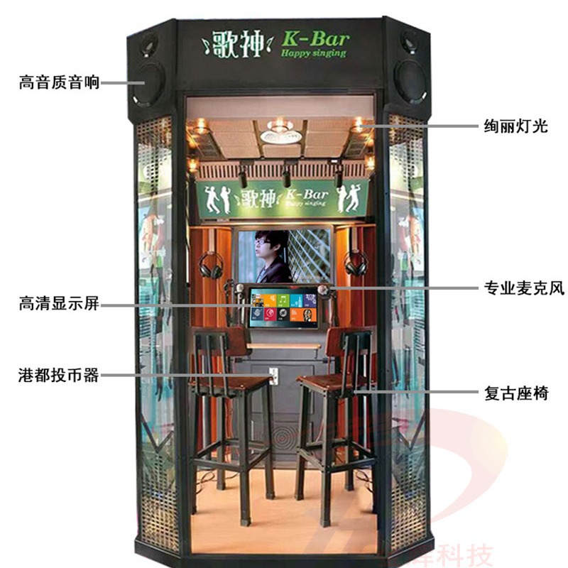 Singer jukebox mobile KTV room singing machine | Electronic children coin operated video game equipment game machine
