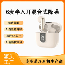 �羳��o���{�����CͨԒ���� 2024�¿�����ʽ���ʽ����ANC ENC