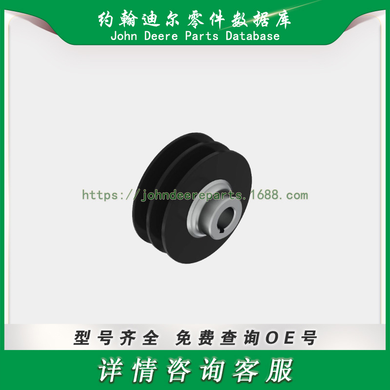 高尔夫球场系列零件 滑轮 Pulley John Deere MT7332