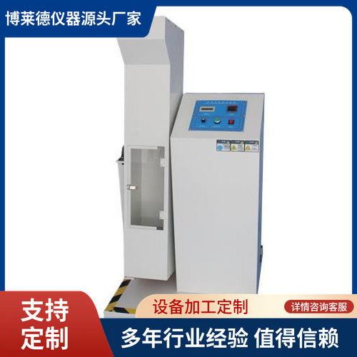 手机滚筒跌落试验机 电脑反复翻滚跌落测试仪售后无忧质量保证