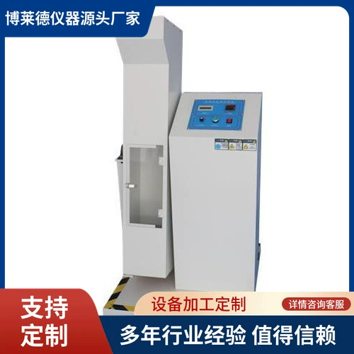 Мобильный телефон ролик машина для испытания на падение