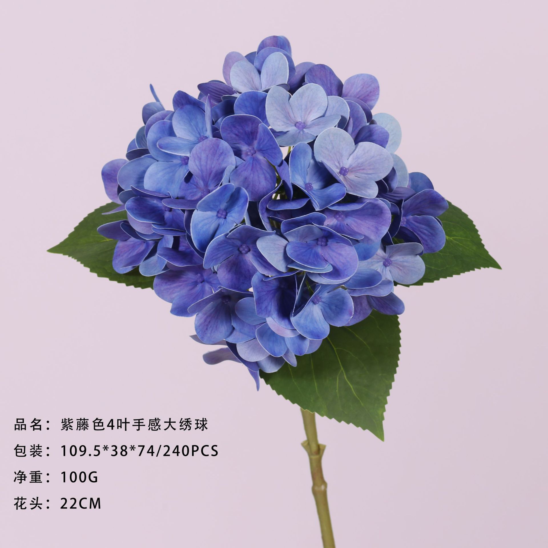 Hidrangea grande de 4 hojas, color glicinia, con tacto suave.