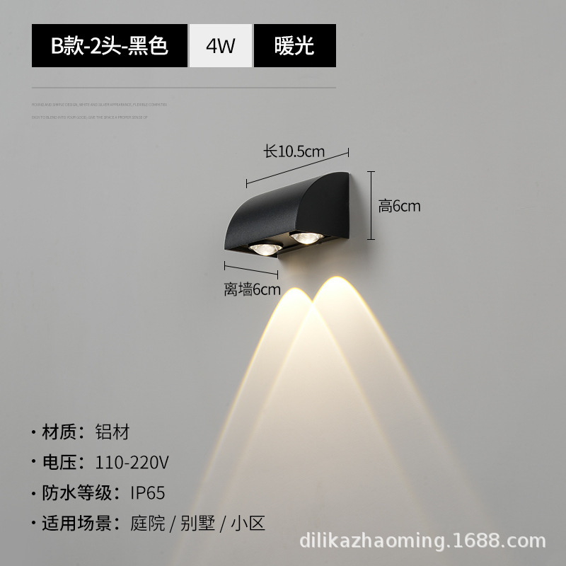 防水上下照led户外墙壁灯别墅庭院调光柱子走廊简约阳台外墙射|undefined