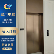 家用电梯 南方自建房2-7层室内小型升降电梯 曳引式观光别墅电梯