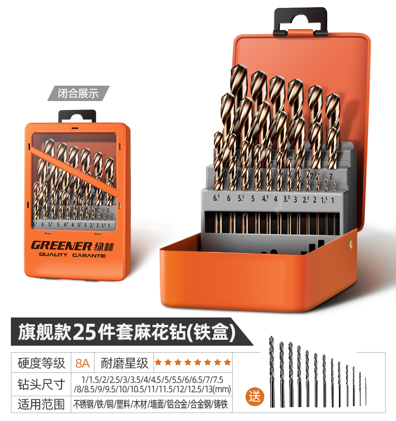 Agua especial de acero inoxidable de tungsteno super duro giratorio taladro de mano que contiene cobalto